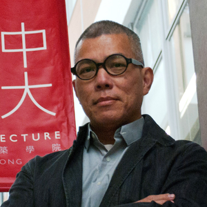 Prof. Ng Yan Yung (Yao Ling Sun Professor of Architecture at the School of Architecture, CUHK)